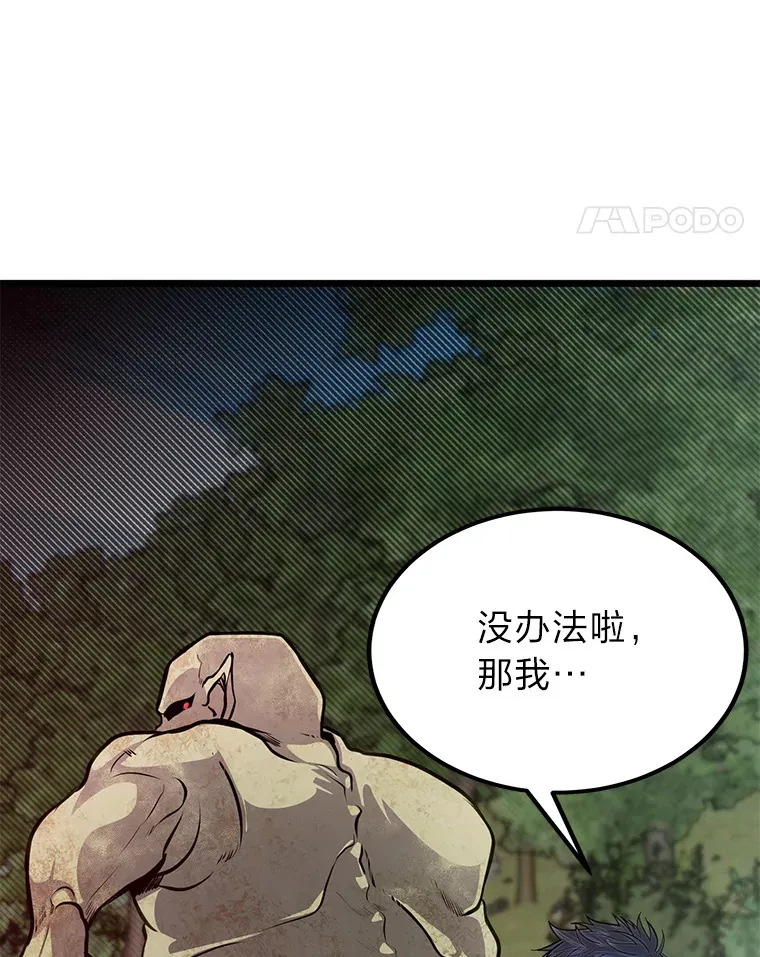 27.实战考试开始101