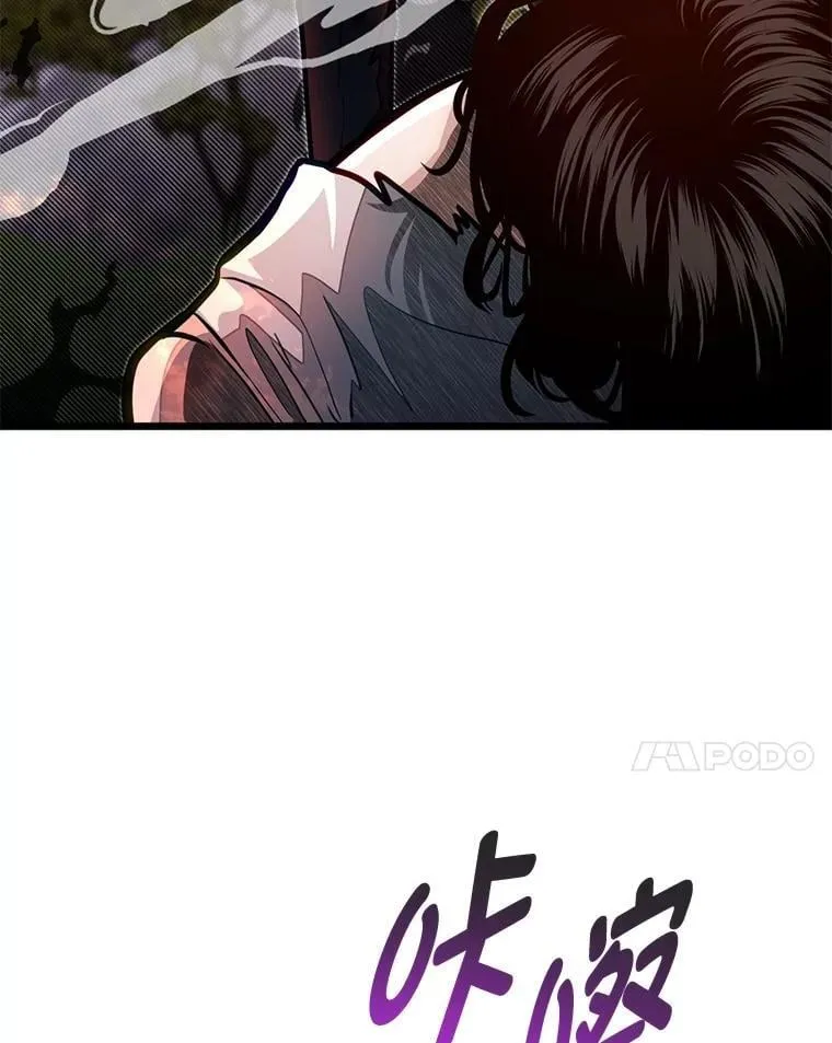 48.戴纳托斯的秘密107