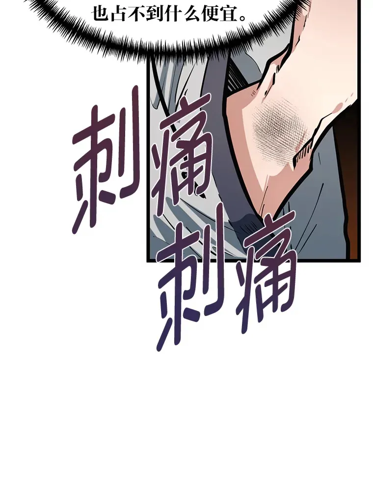 6.丢人的败绩89