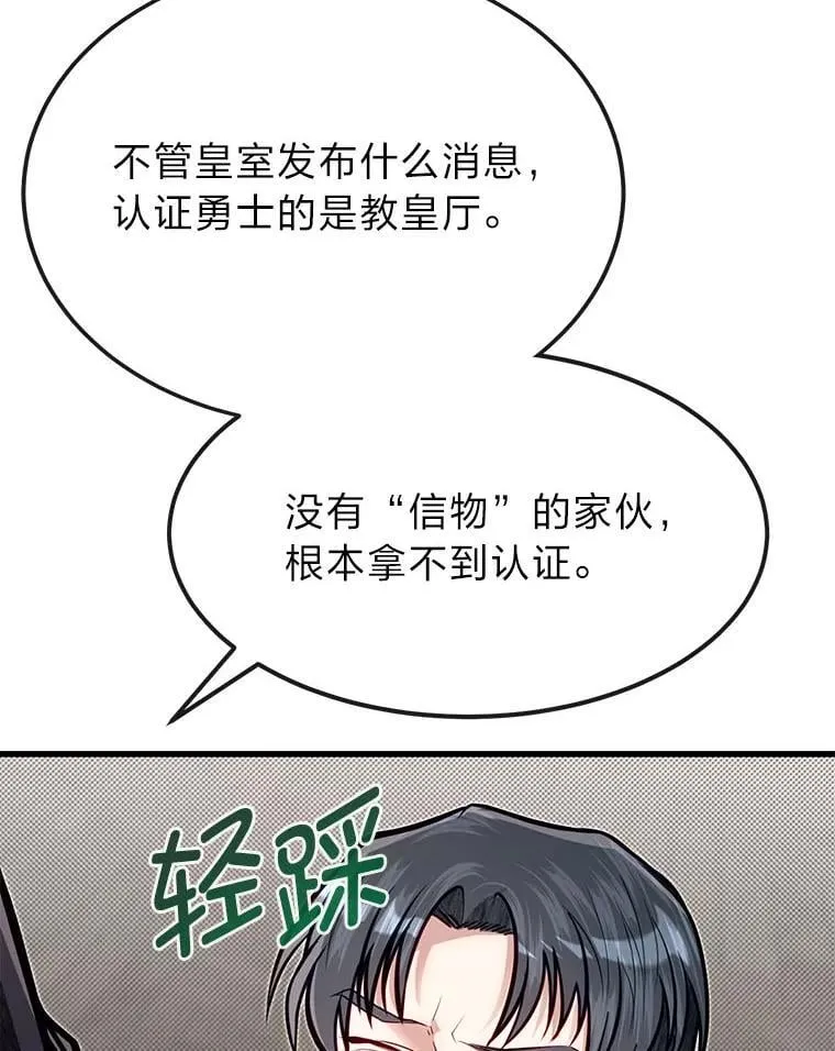 52.凡纳尔传记46
