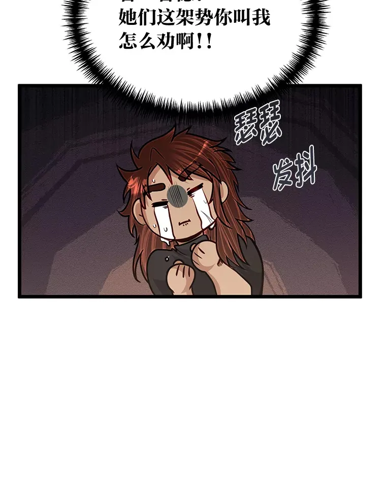 24.水火不容的冤家70