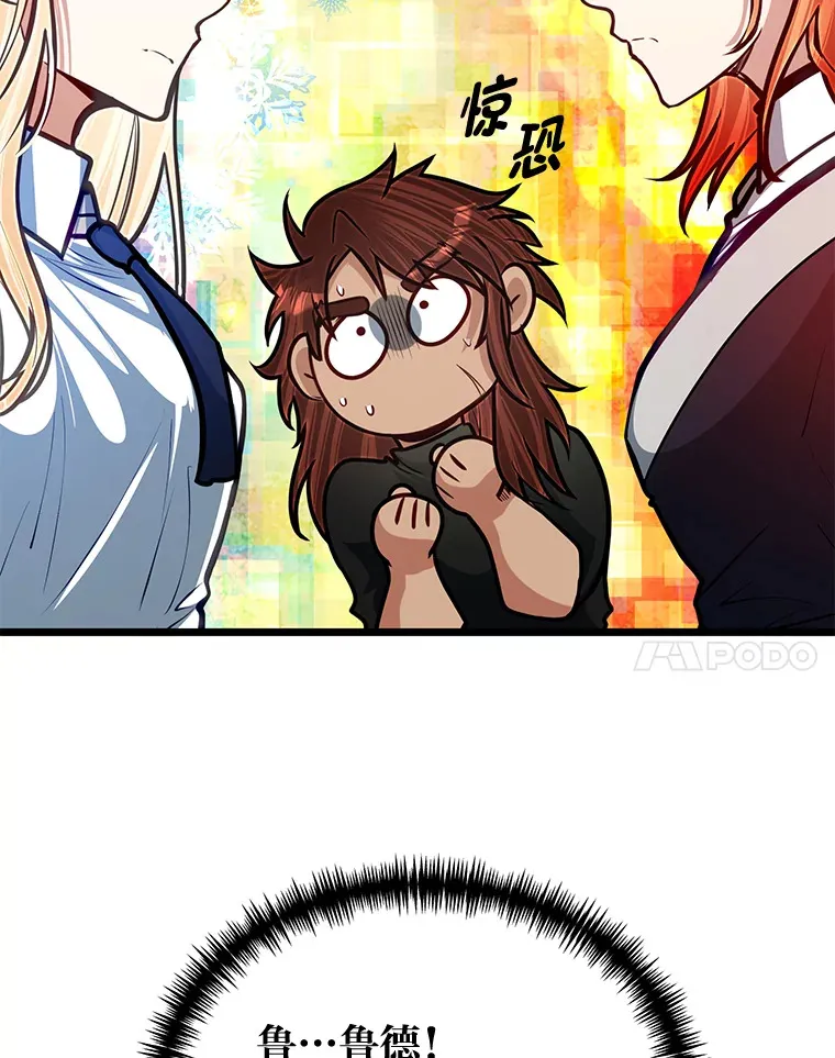 24.水火不容的冤家69
