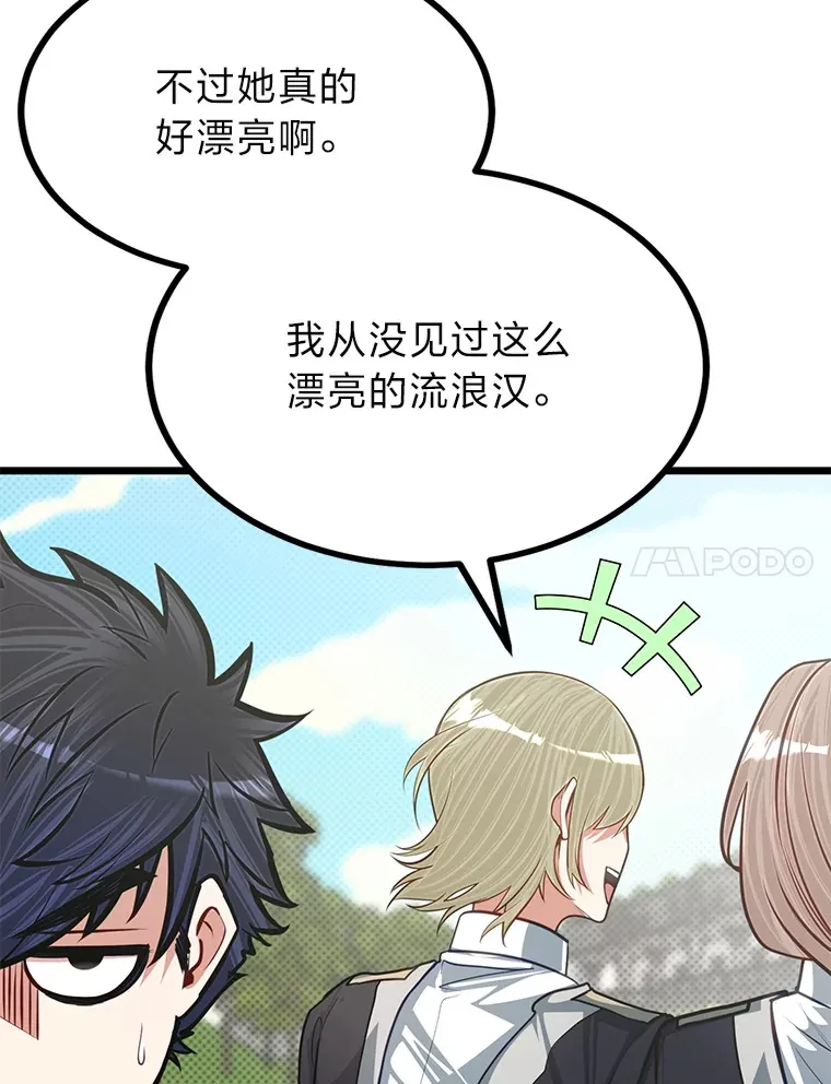 21.特别的道歉方式6