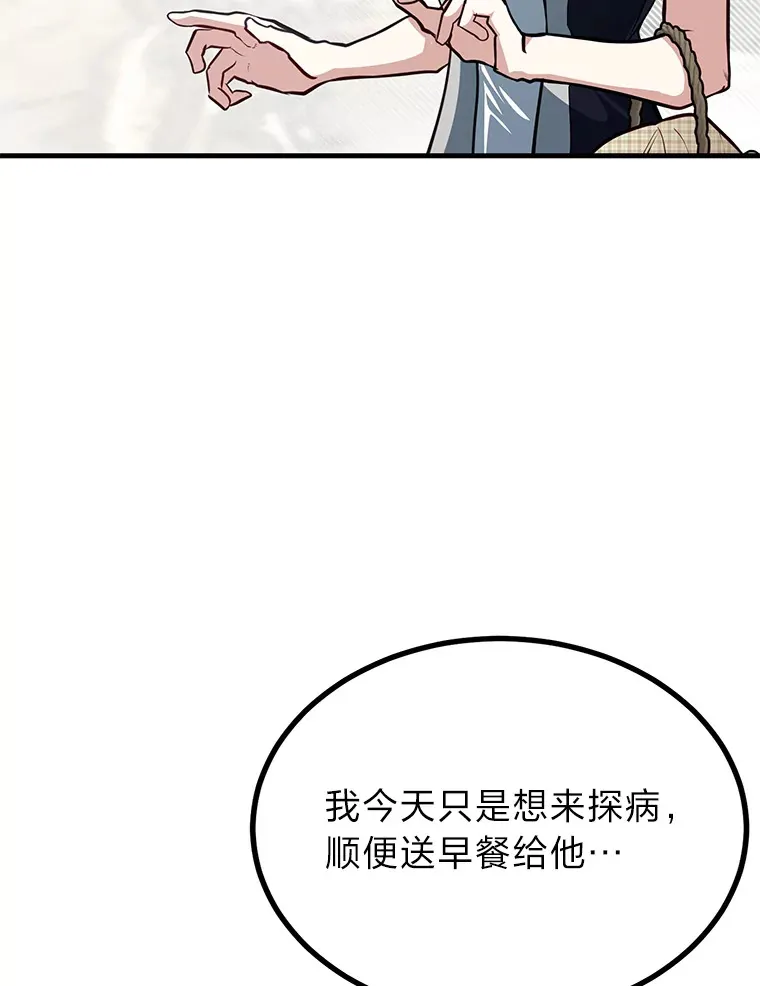 22.身份被揭穿？5
