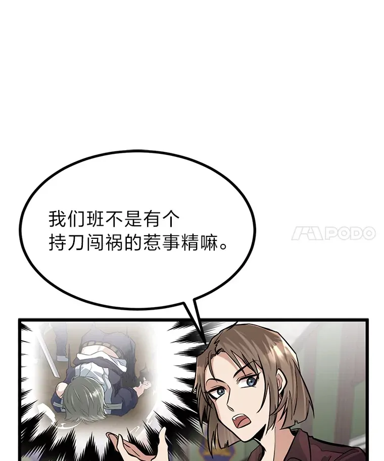 5.争夺潜力股69