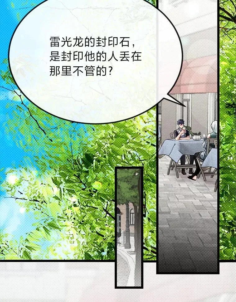 52.凡纳尔传记61