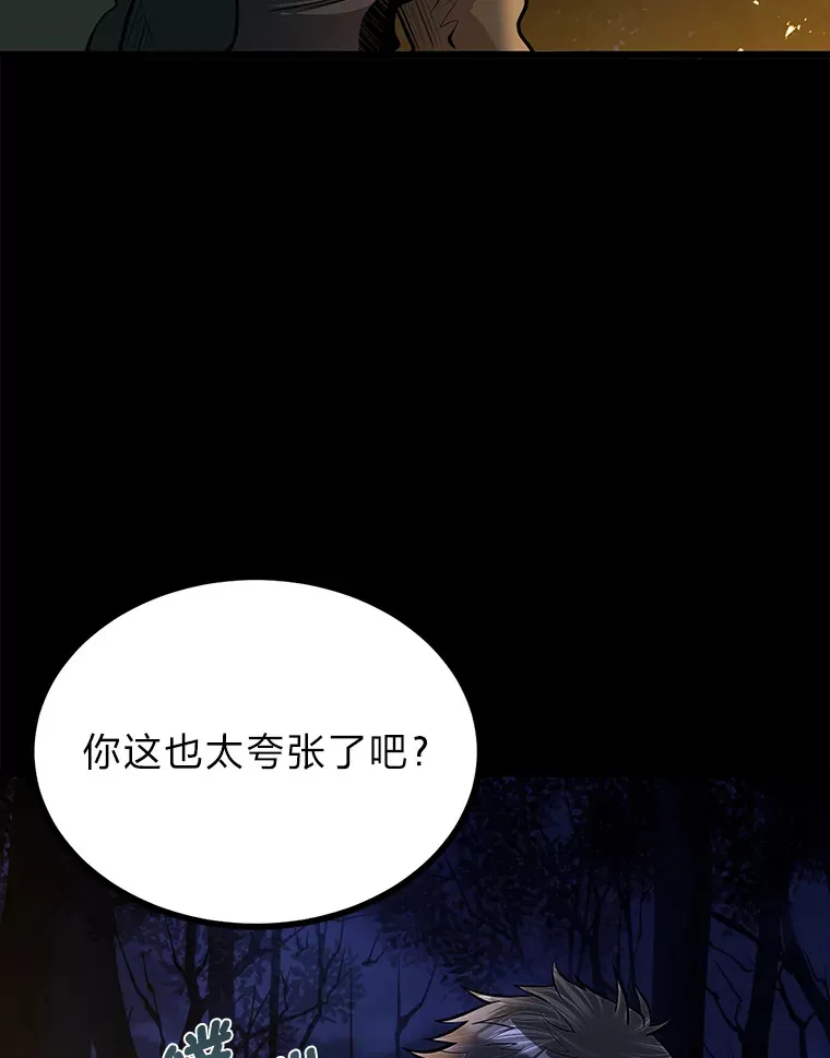 20.露宿的金发天才90