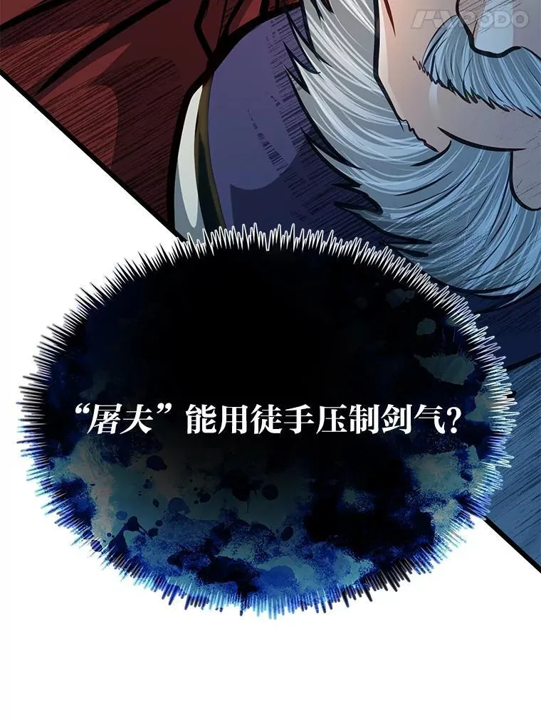 41.谈判破裂85