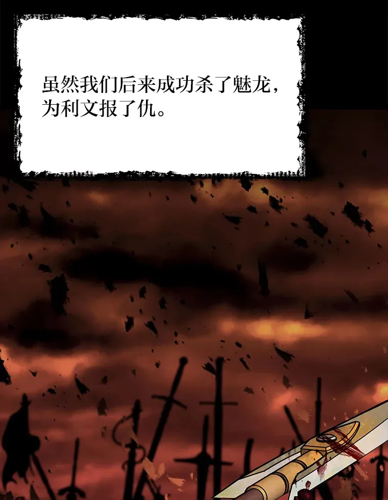 20.露宿的金发天才8