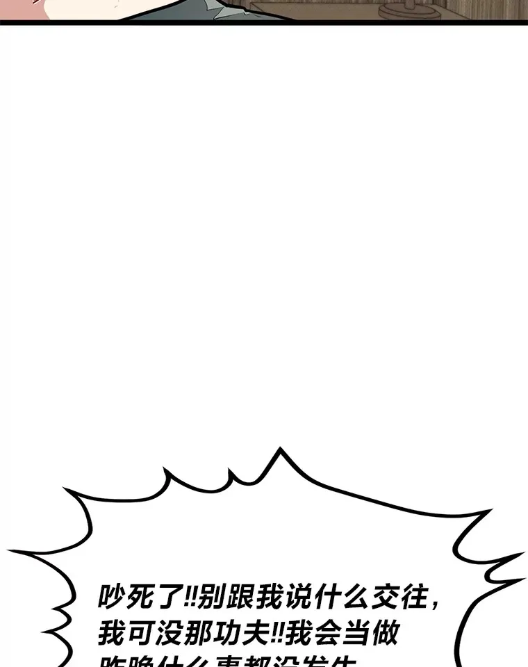 35.阿罗帝乌藏宝库20