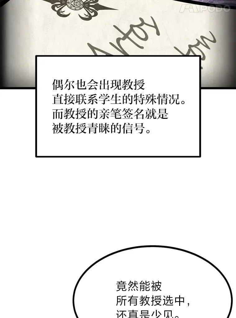 10.成为那个勇士53
