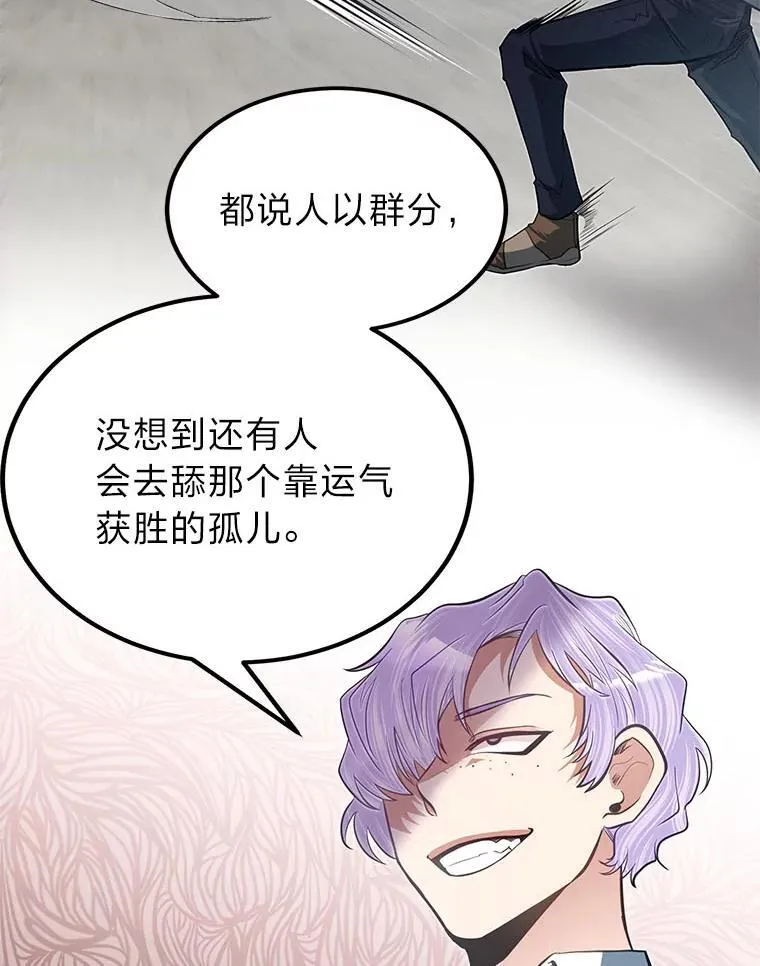 37.教训小混混71