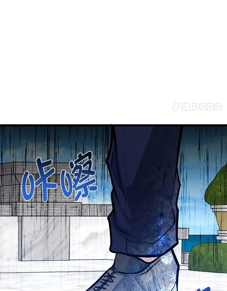 23.不客气的精灵王76