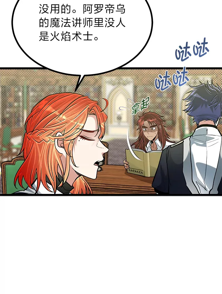 15.可恨的眯眯眼59