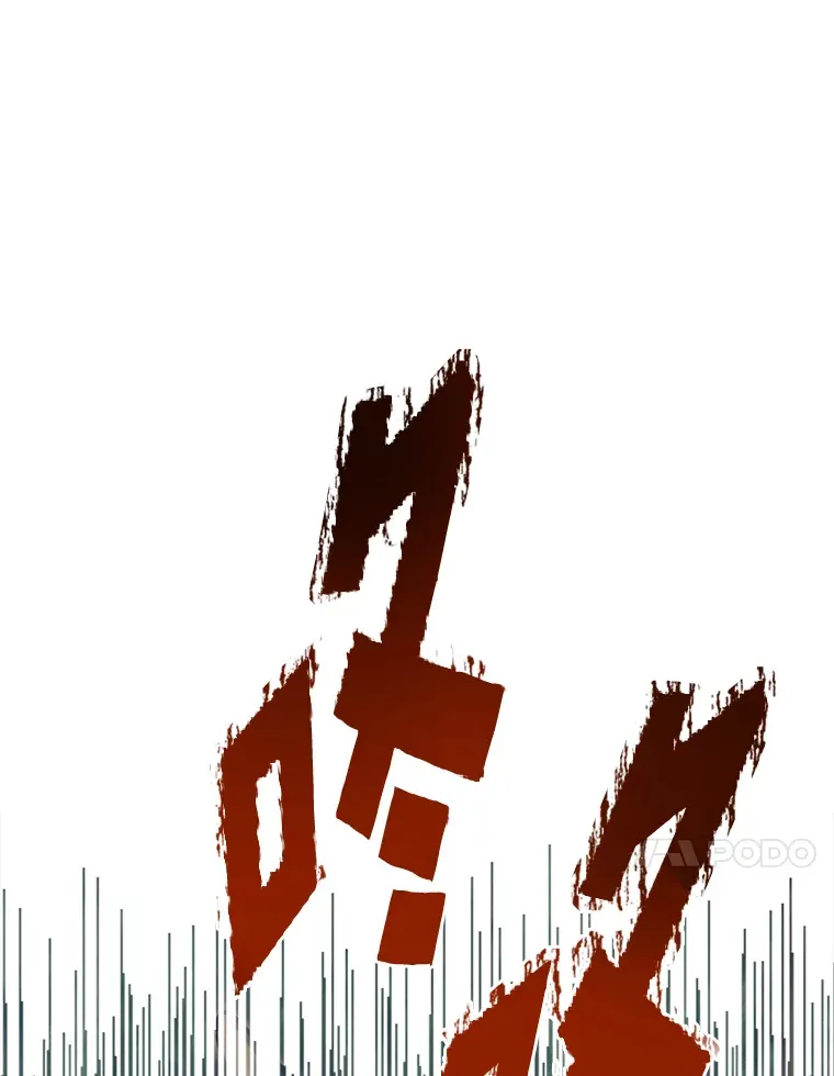 28.屠龙新星23