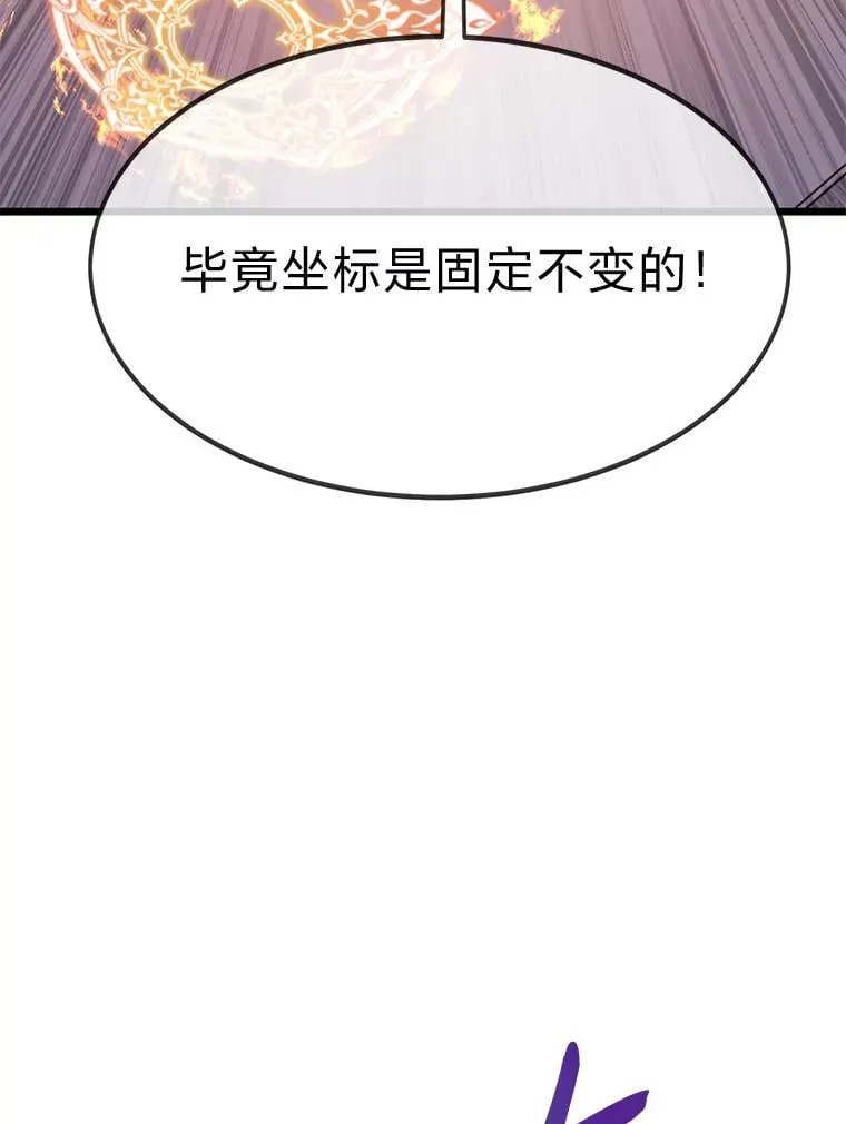 45.学院的灾难98