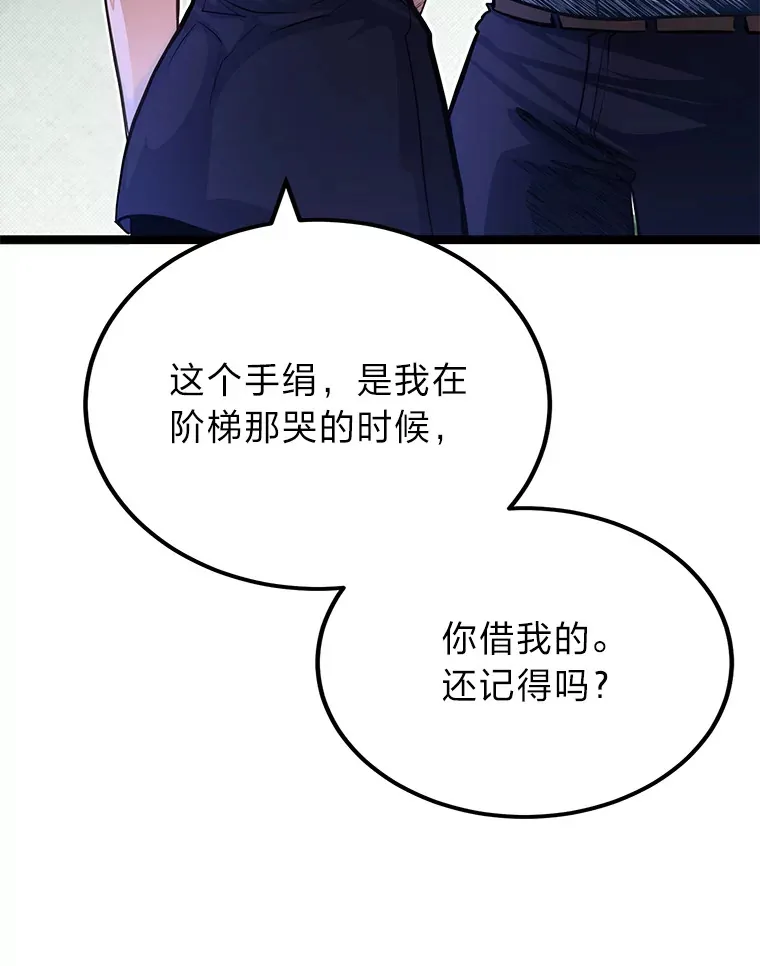 34.放下执念73