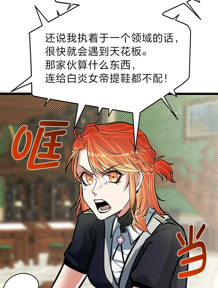 15.可恨的眯眯眼54