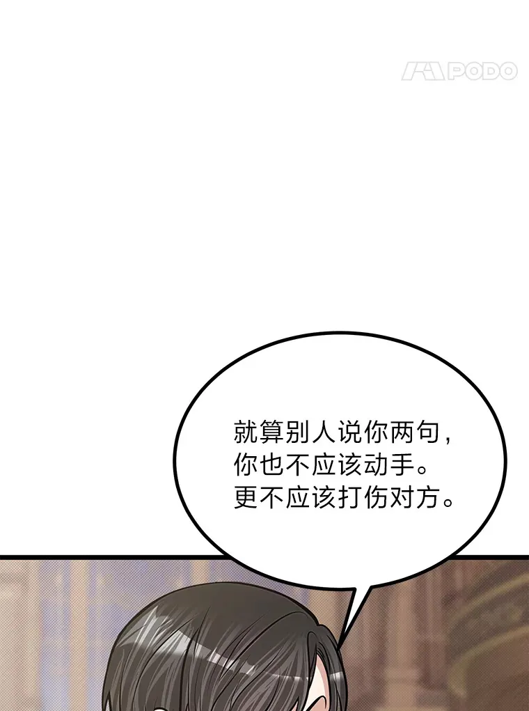 17.小姐的朋友86