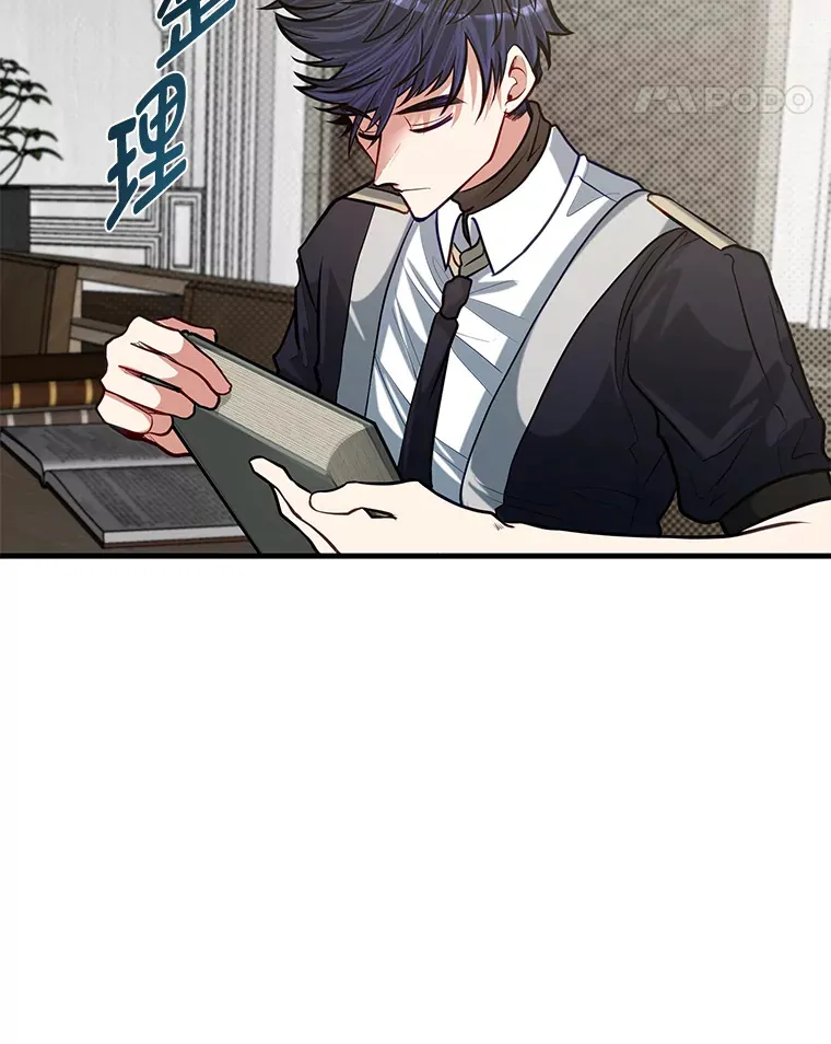 22.身份被揭穿？47