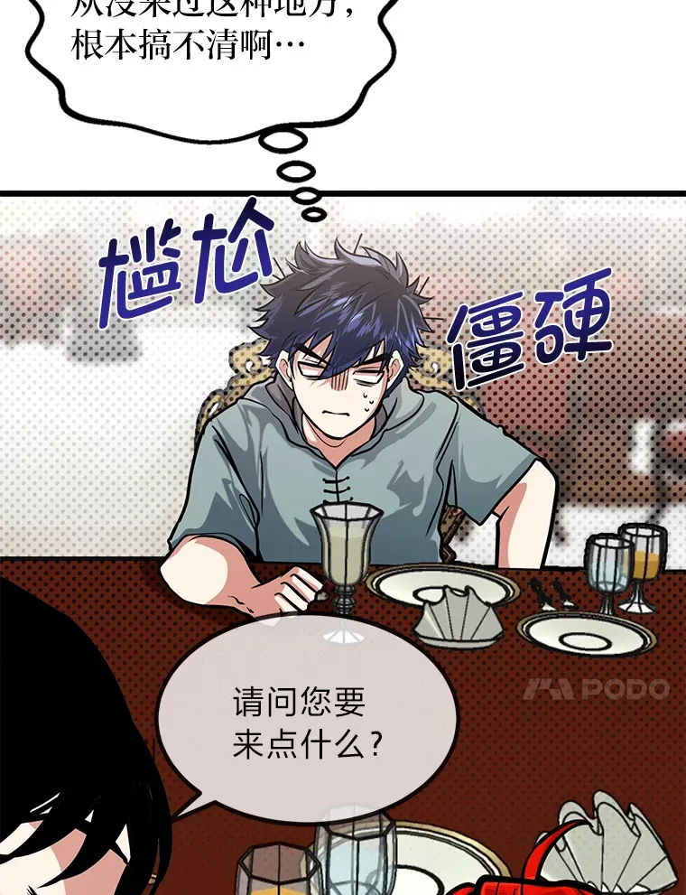 12.第一次聚会65