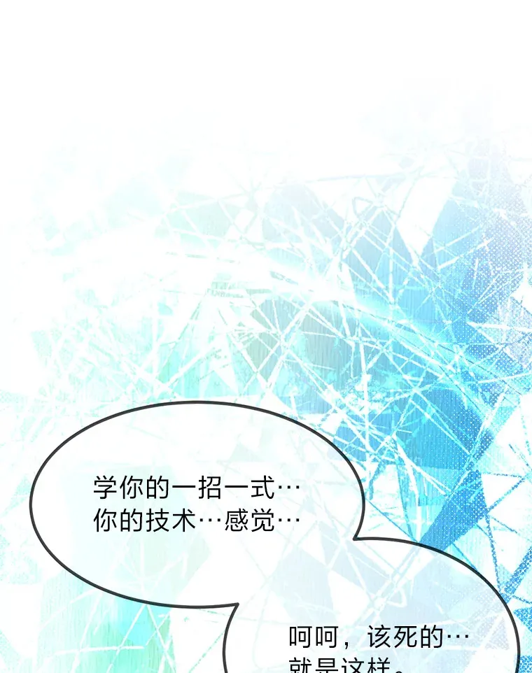 33.尘封的秘密106