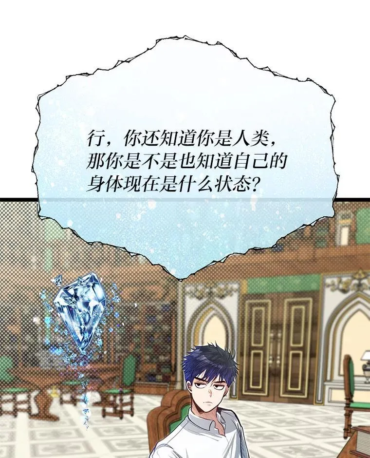 41.谈判破裂10