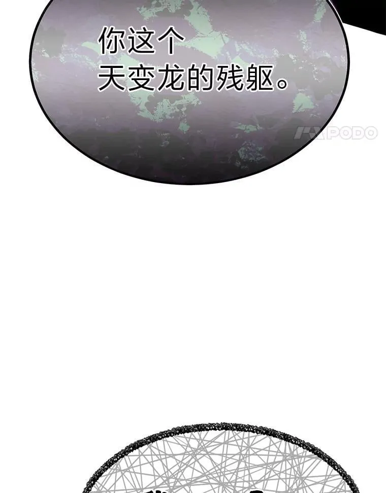 42.一波三折103