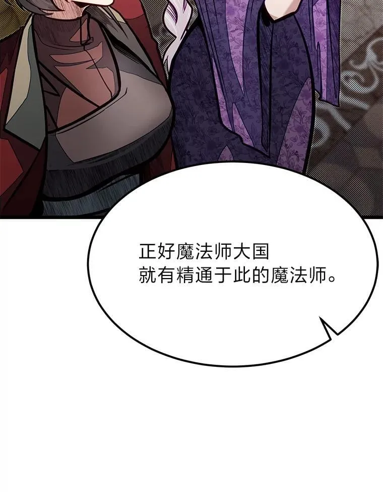 50.惊人的提案63