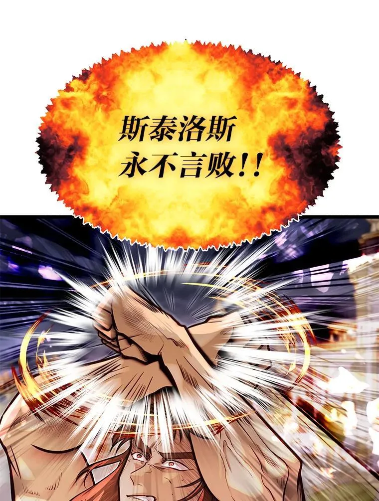 46.皇家骑士团17