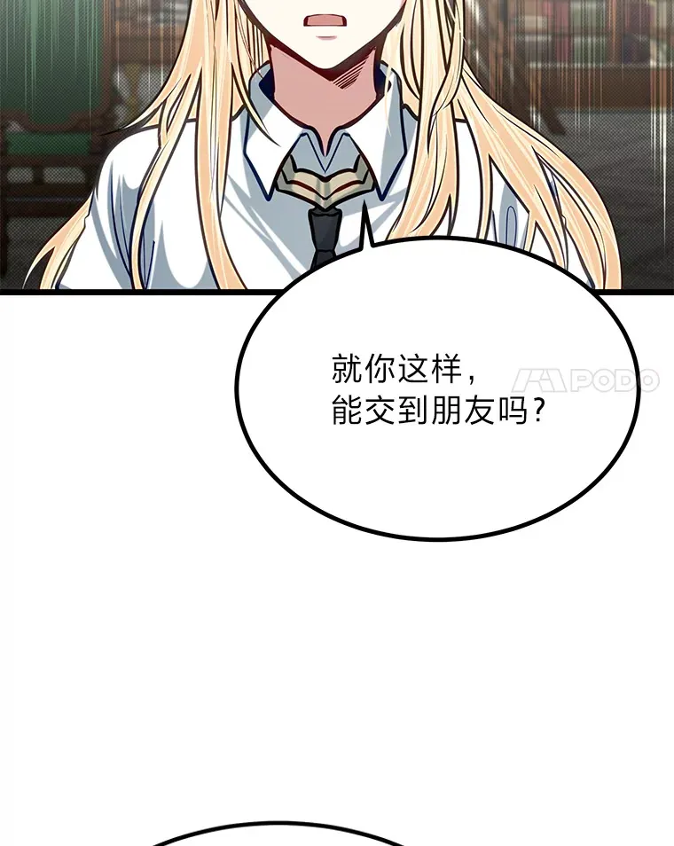 24.水火不容的冤家59