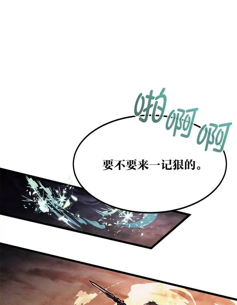 45.学院的灾难52