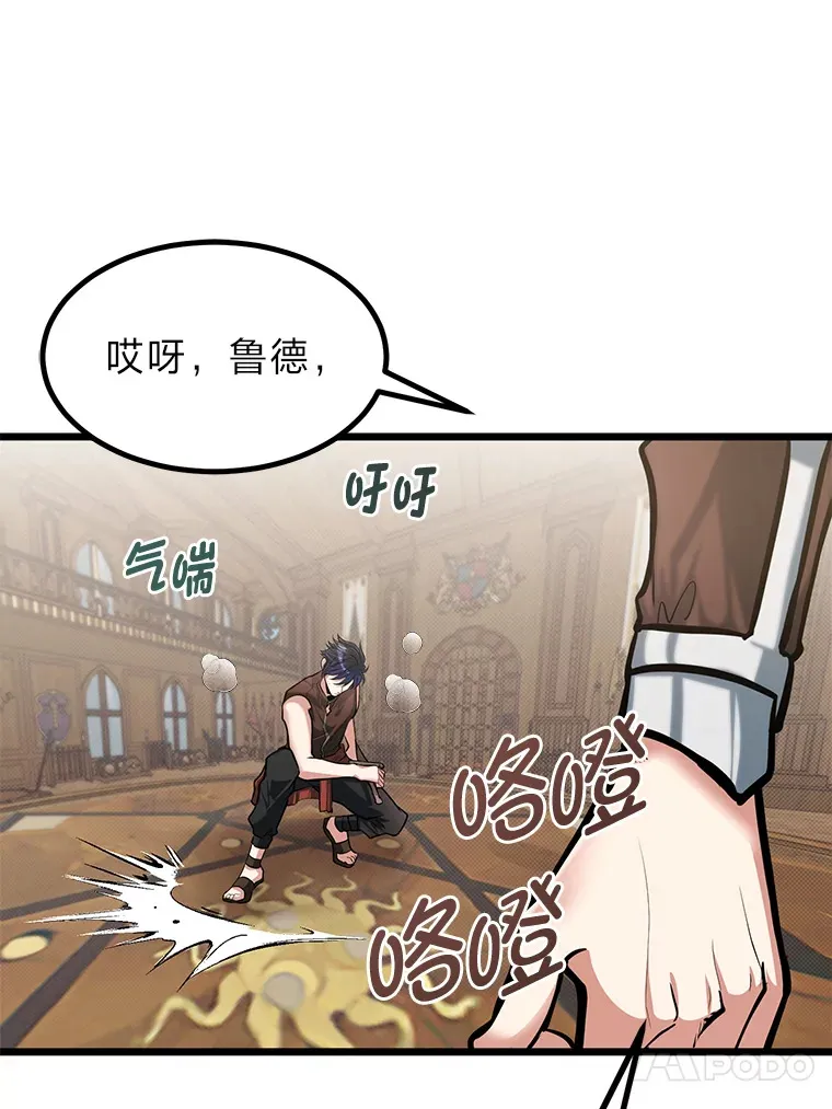 18.畅快的对练60