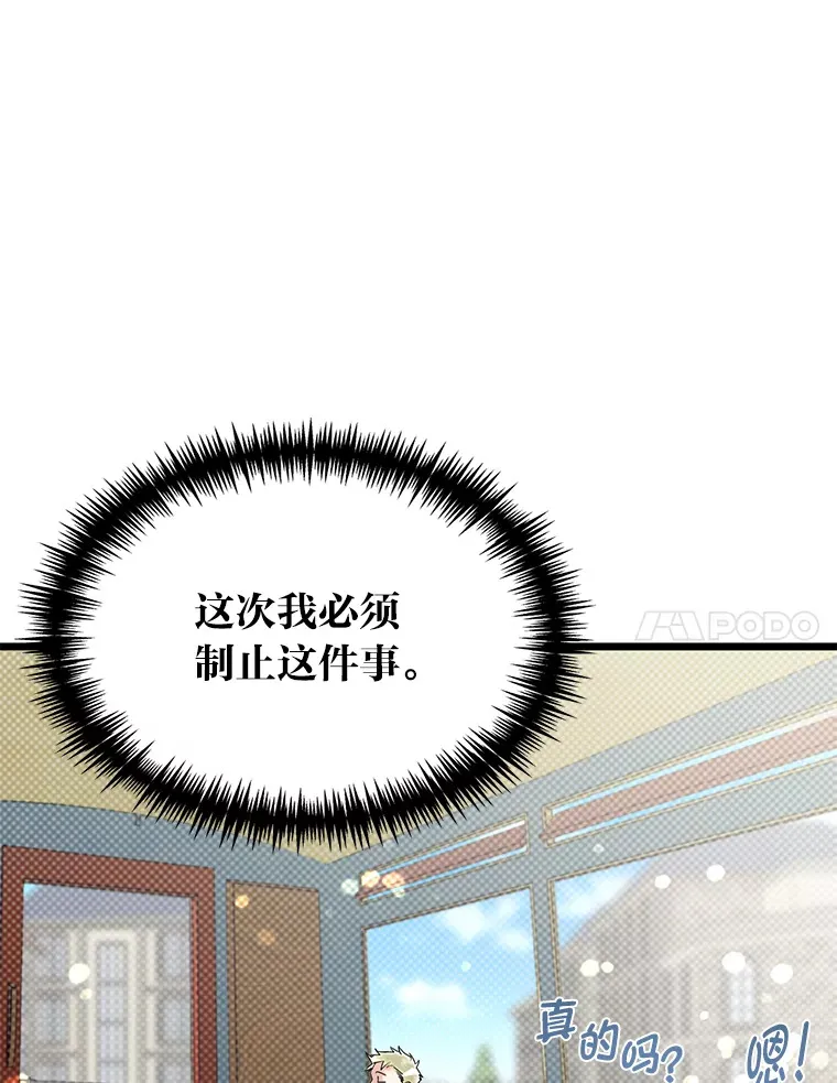 16.矛盾集合体6