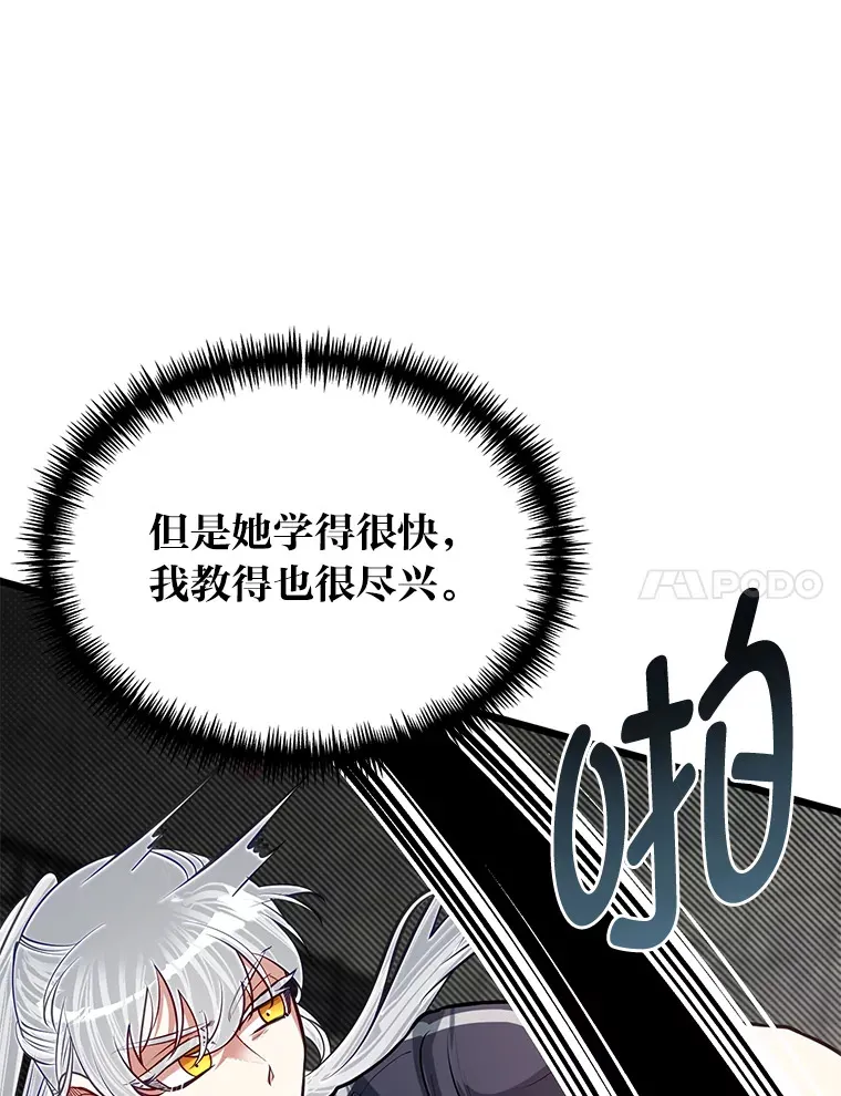 26.阴差阳错的告白66