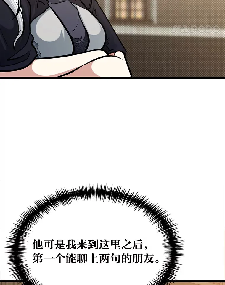 13.真正的天才4