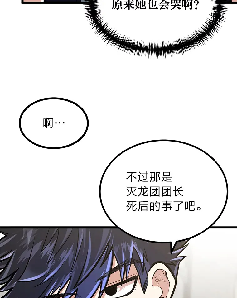 11.“告状”的后果28
