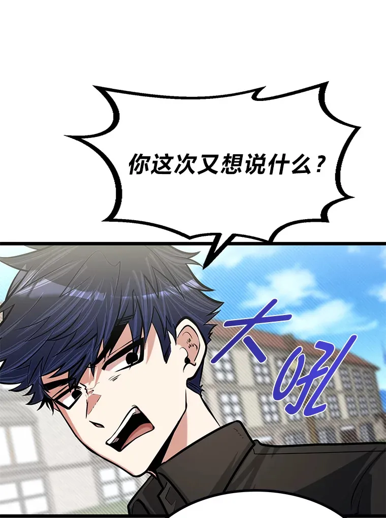 16.矛盾集合体88