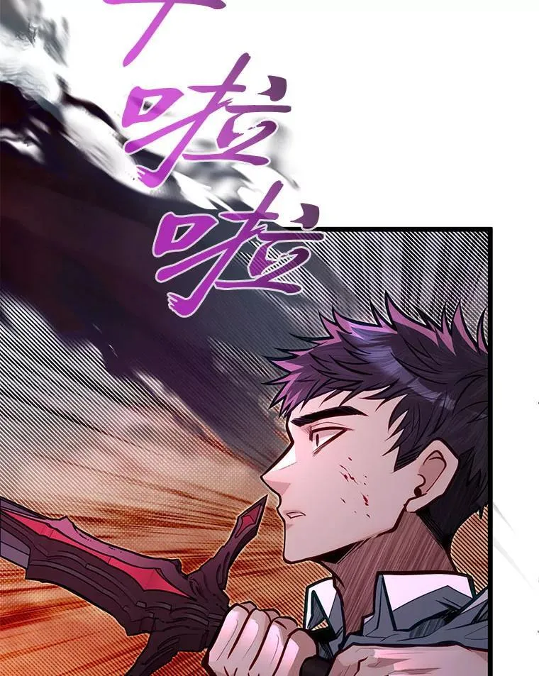 47.拼死一搏108