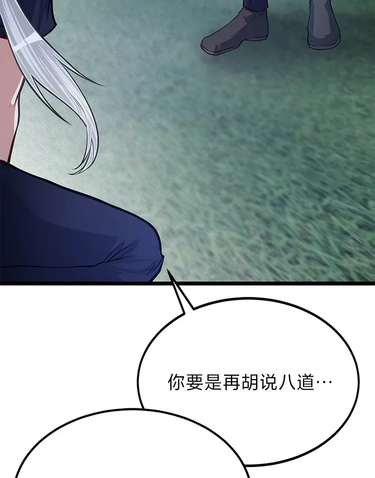 33.尘封的秘密119