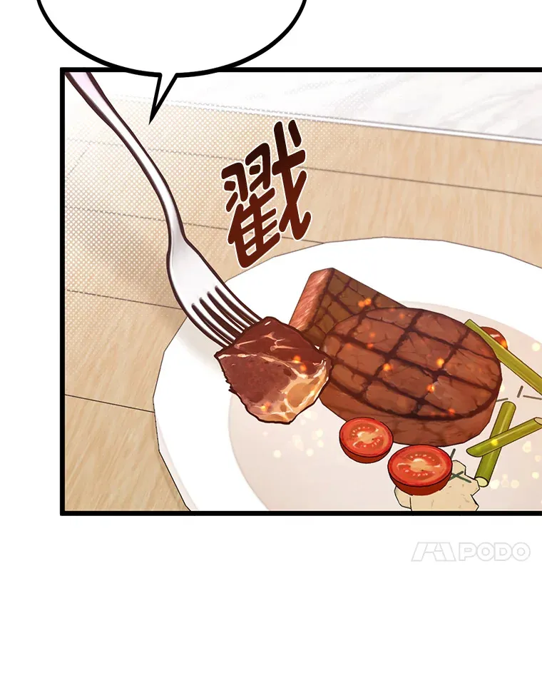 22.身份被揭穿？70