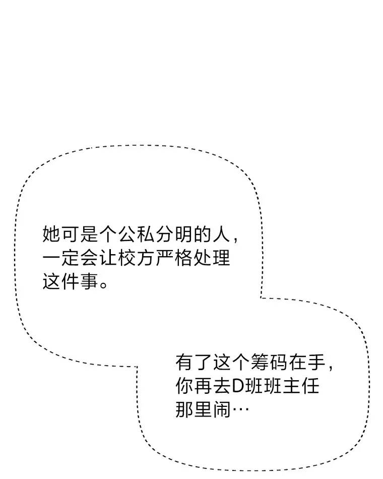 6.丢人的败绩115