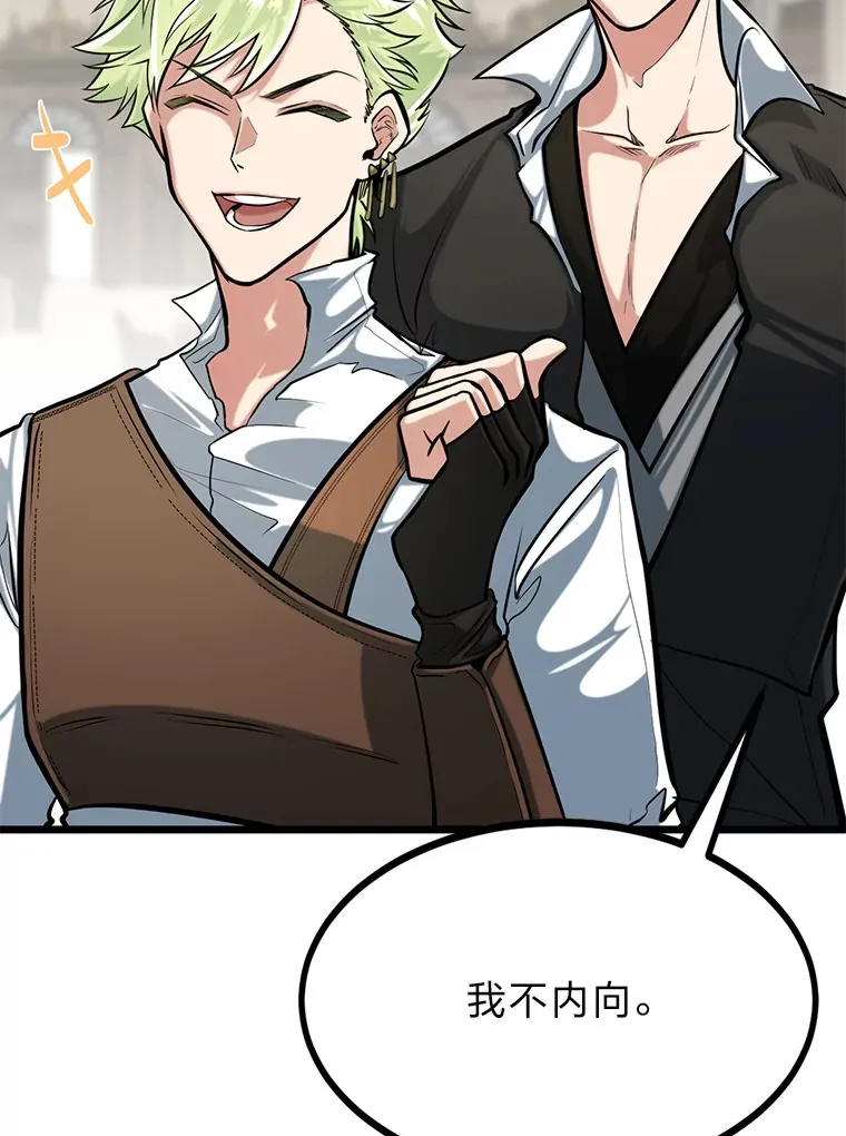 9.胧月的挖角71