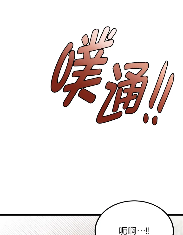 26.阴差阳错的告白88