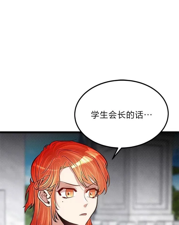 37.教训小混混108