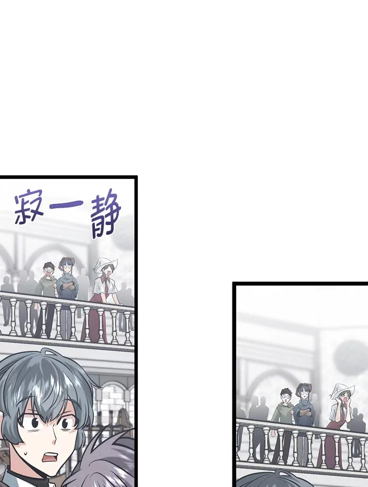 9.胧月的挖角15