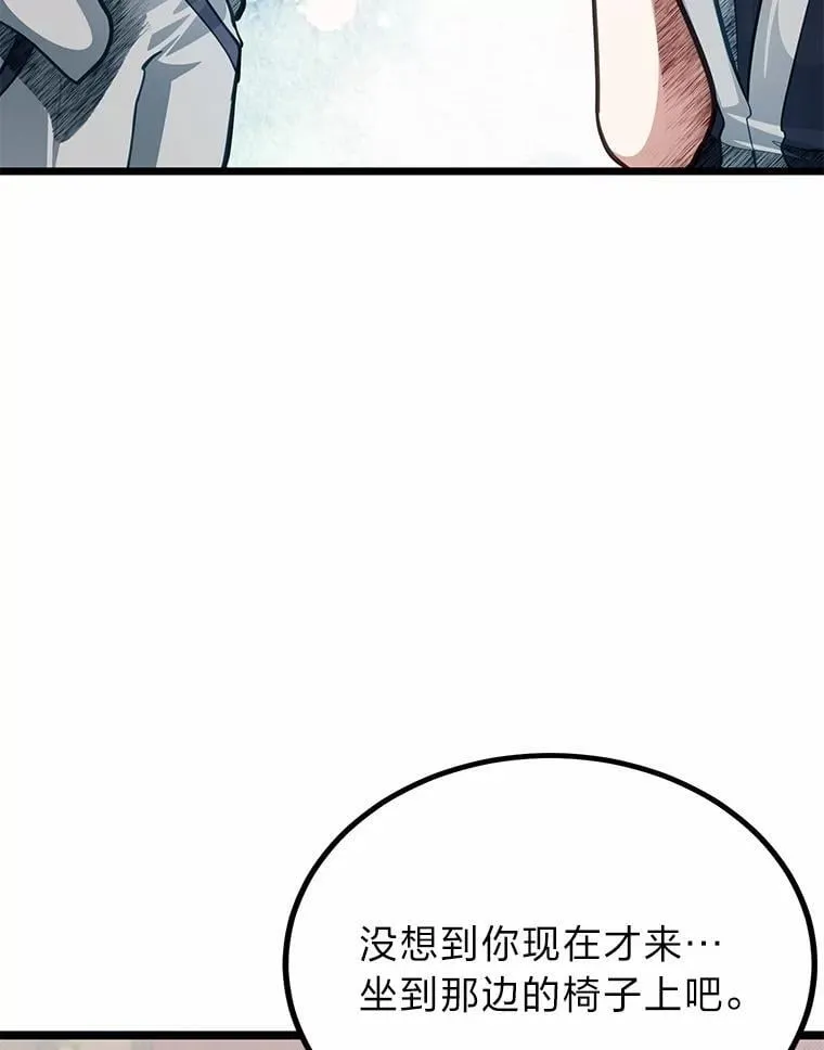 38.戴米安的秘密11