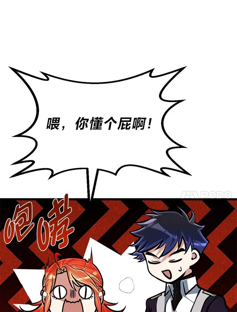 15.可恨的眯眯眼57