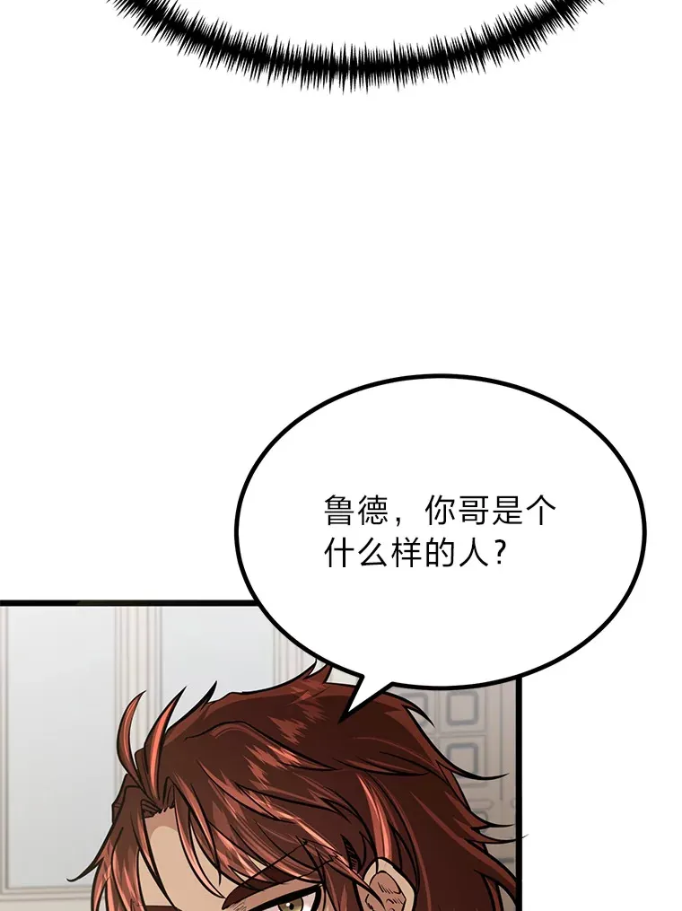 10.成为那个勇士8