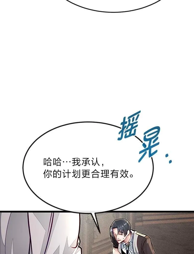 51.事情的起源68